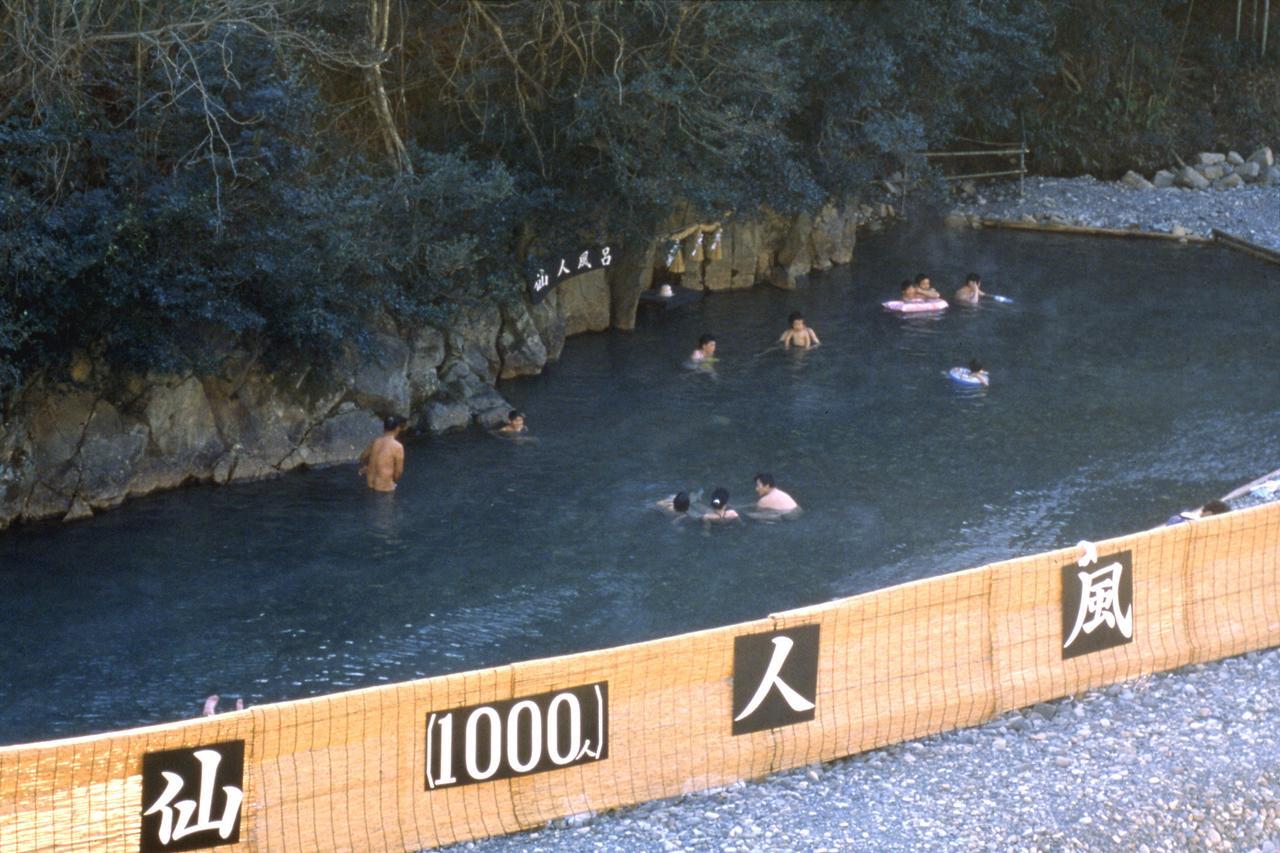 Sansuikan Kawayu Matsuya Hongu Extérieur photo